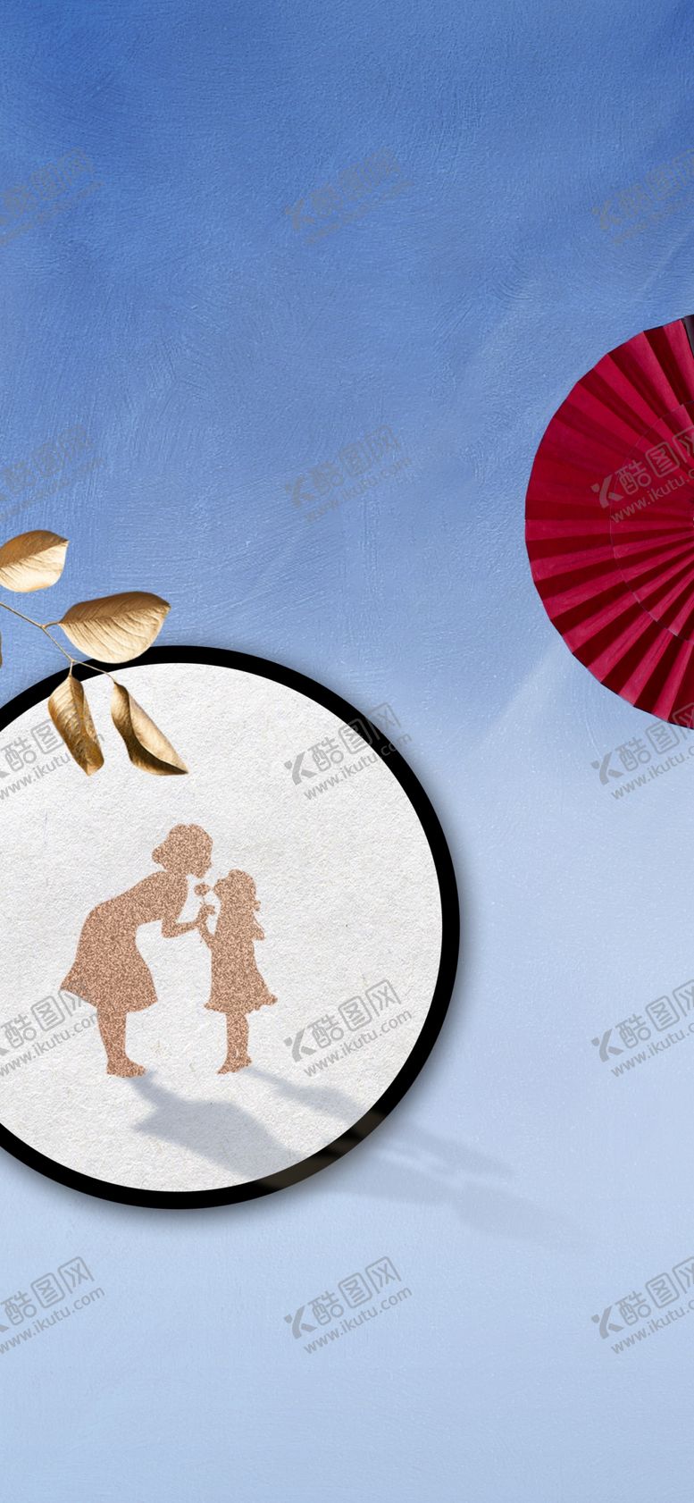 编号：53598410310811524969【酷图网】源文件下载-地产母亲节中式地产浅色