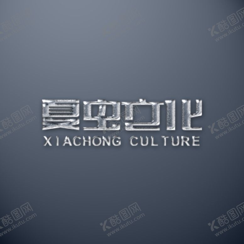 编号：45196704180337357572【酷图网】源文件下载-LOGO样机
