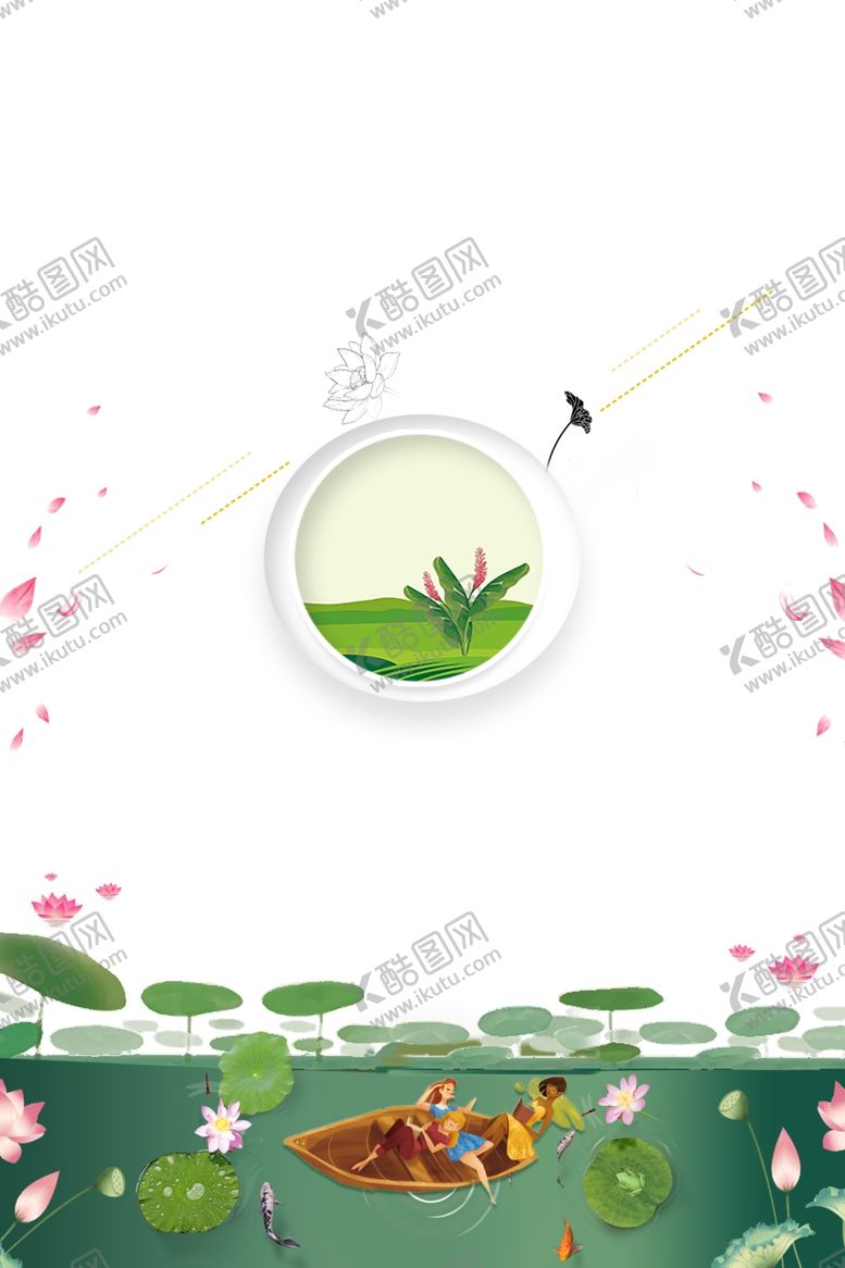 编号：32741110030805322881【酷图网】源文件下载-荷塘月色海报