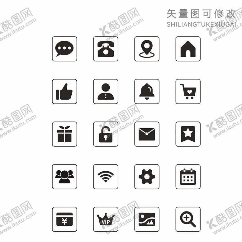 编号：38417402200126388492【酷图网】源文件下载-通讯图标
