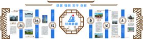 企业简介精神造型照片墙