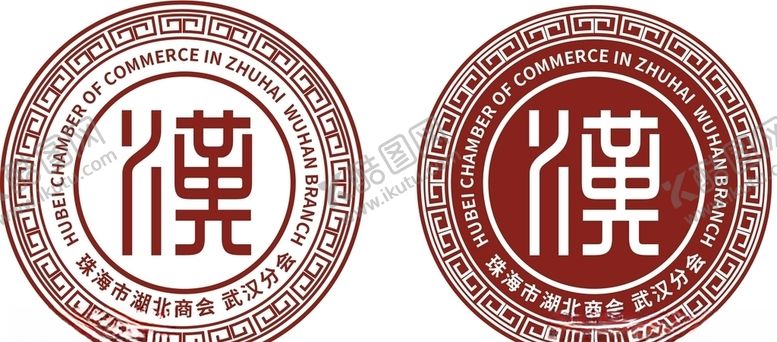 编号：49738810270314317827【酷图网】源文件下载-湖北商会logo