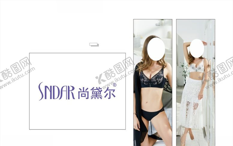 编号：32422907060053114565【酷图网】源文件下载-尚黛尔