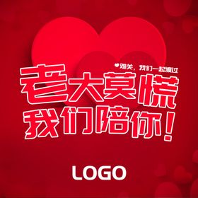 加油方形图
