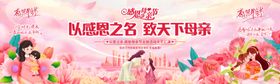 情感综艺之爱从天而降