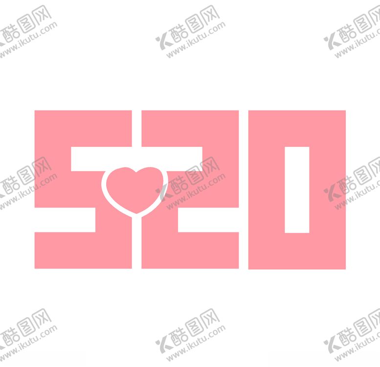 编号：70445409171256332603【酷图网】源文件下载-520字体