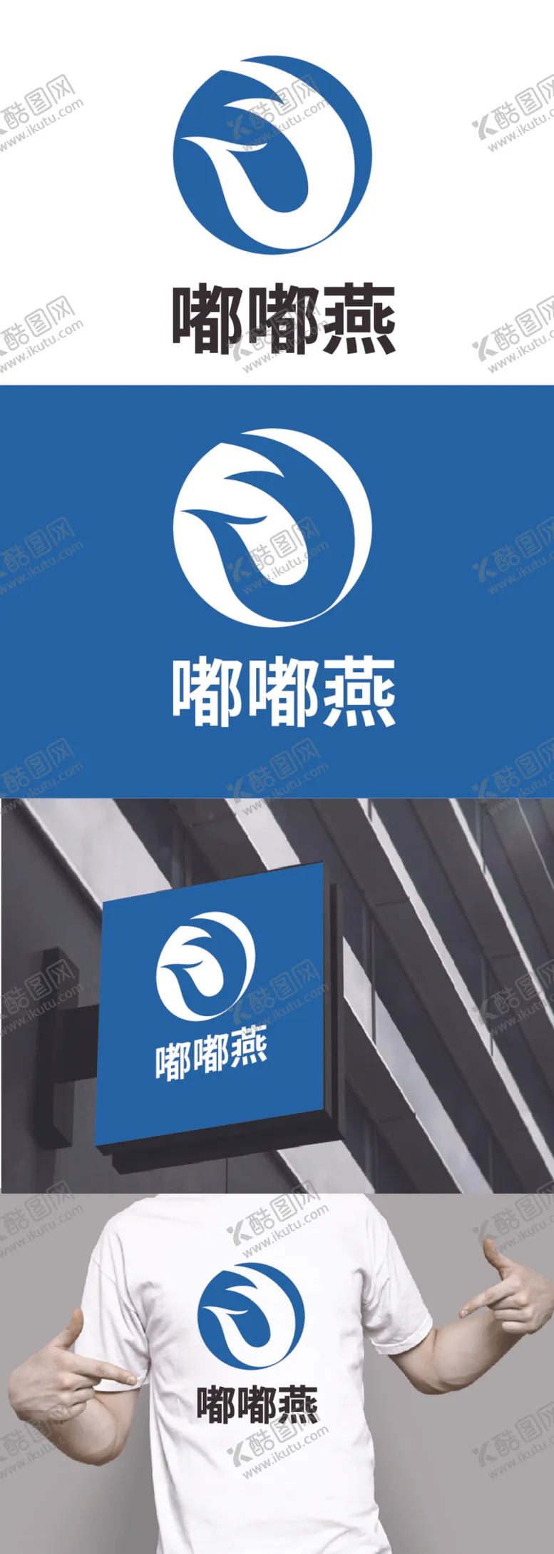编号：90924912110616446616【酷图网】源文件下载-食品标识设计