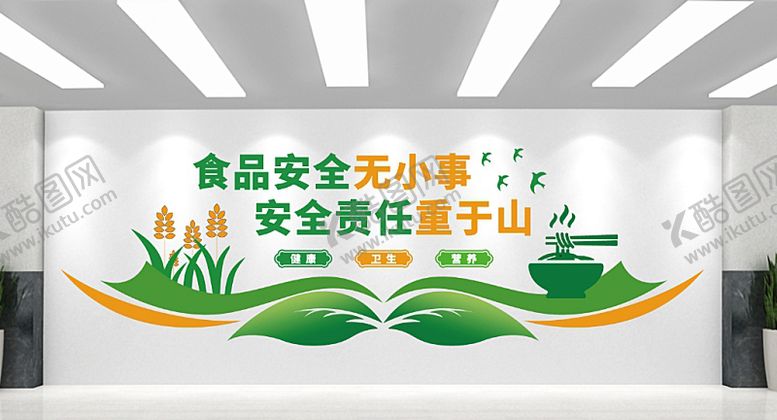 编号：70284603241720293623【酷图网】源文件下载-食堂餐厅文化墙设计