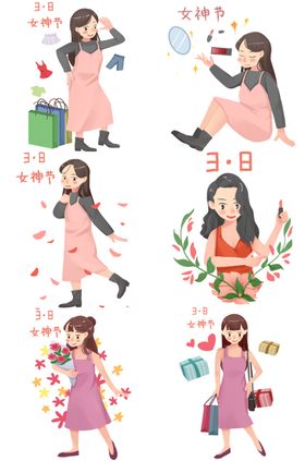 女神节人物合集