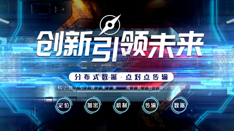 编号：05249109151523055348【酷图网】源文件下载-数码科技背景网站banner网页素材