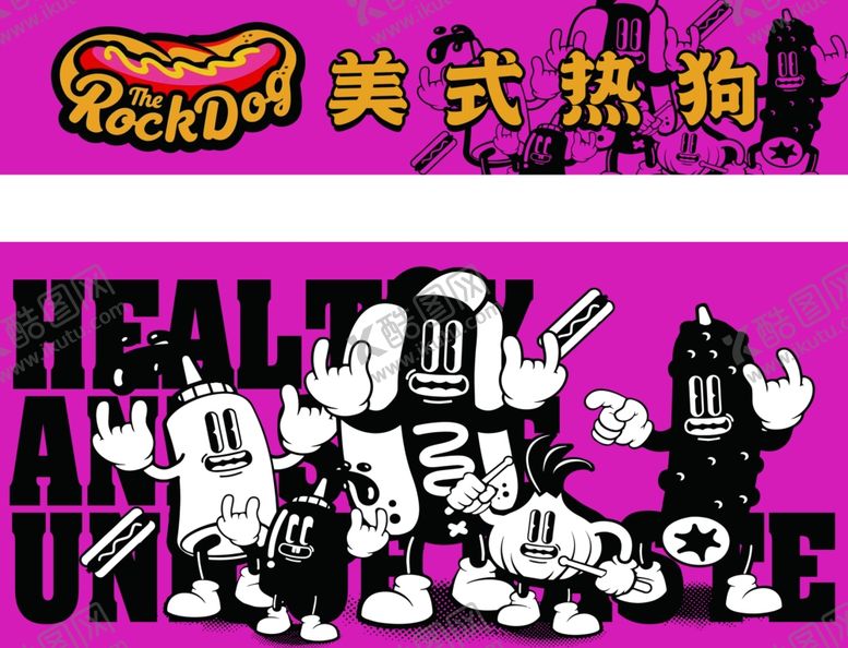 编号：34553109141530486775【酷图网】源文件下载-美式热狗