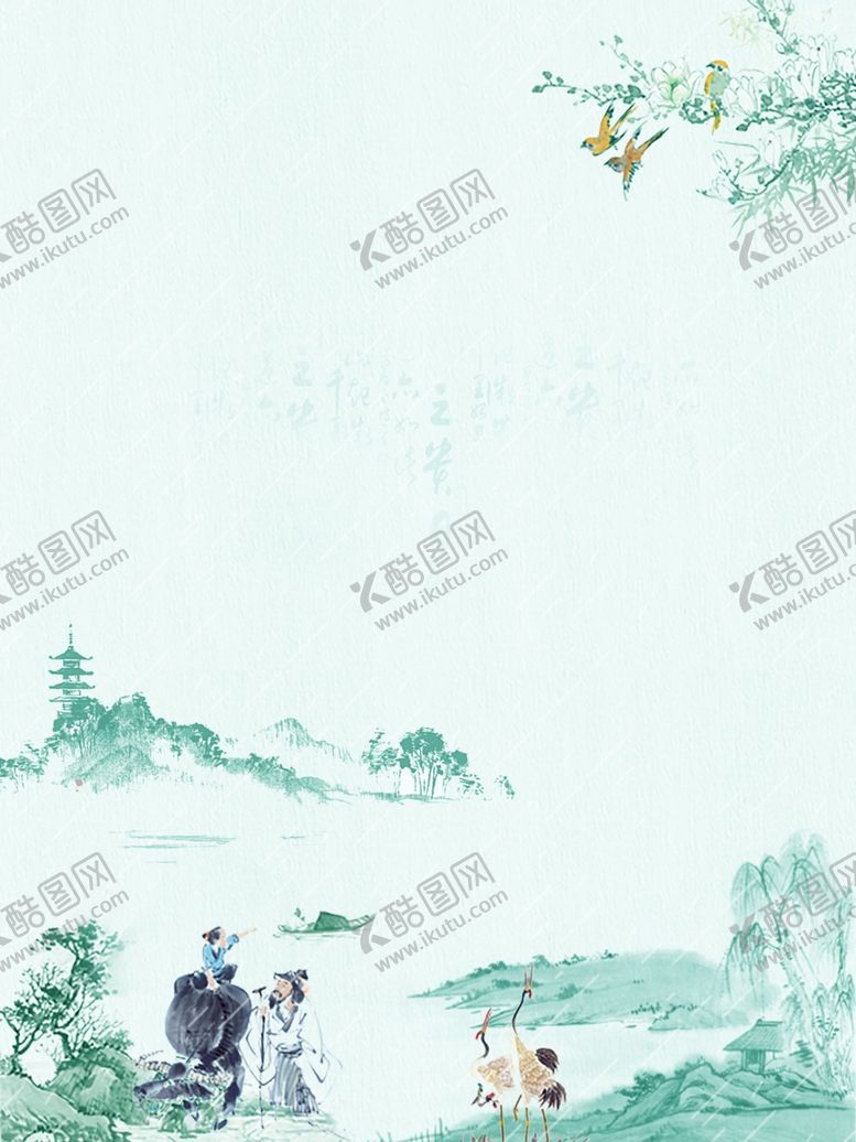 编号：65623606300840034080【酷图网】源文件下载-海报背景
