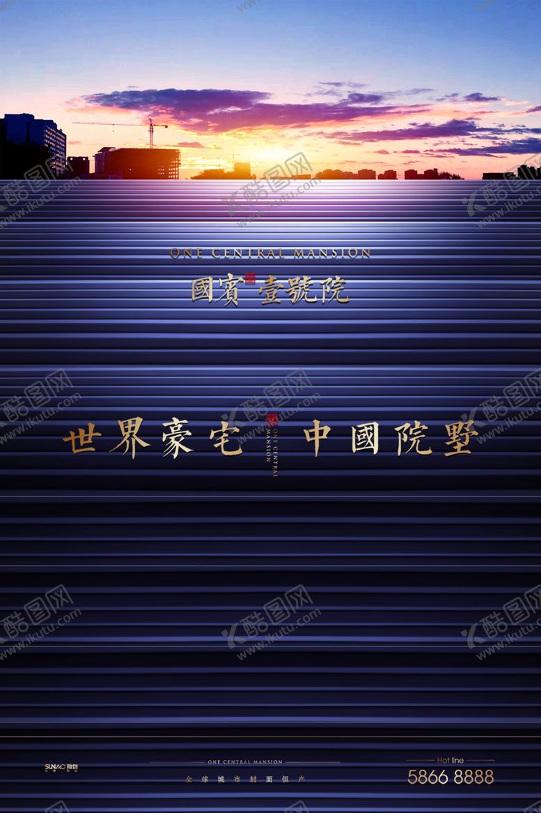 编号：20140906231500539560【酷图网】源文件下载-房地产