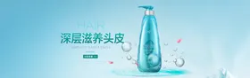 日用品轮播图洁面乳家庭货物洗面乳