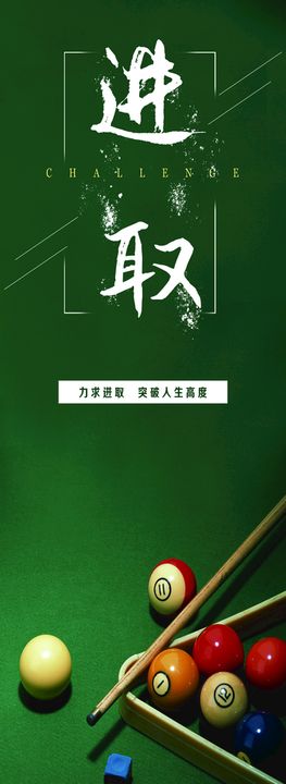 编号：20965109250629255249【酷图网】源文件下载-书法装饰挂画