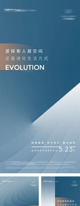 展厅开放系列稿