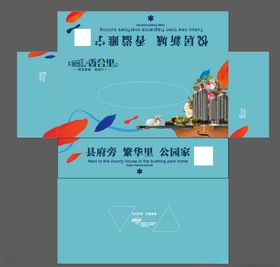 抽纸盒
