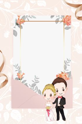 结婚