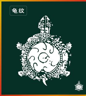 龟纹石假山