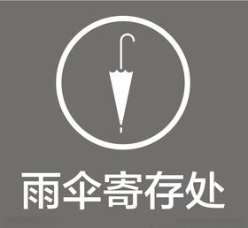 宠物寄存处