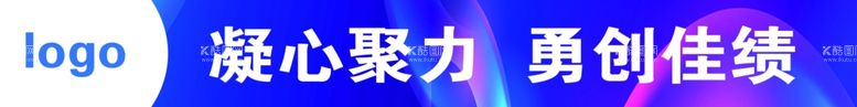 编号：68695011301242238536【酷图网】源文件下载-彩色条幅