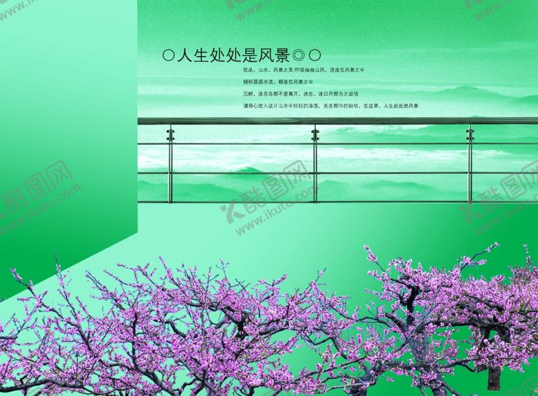 编号：54828306182230376367【酷图网】源文件下载-品质生活楼顶大气房地产宣传海报