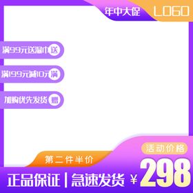 淘宝主图
