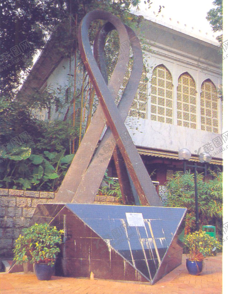 编号：73803010291657562580【酷图网】源文件下载-抽象雕塑