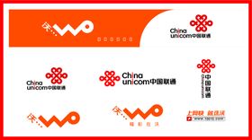 中国联通招联金融沃logo