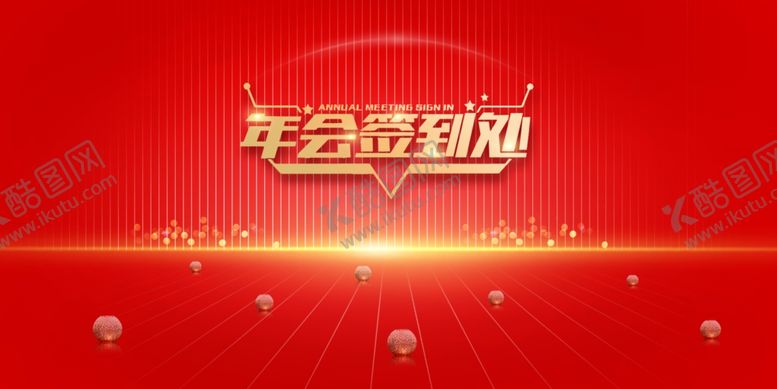 编号：62406904261332263531【酷图网】源文件下载-签到墙