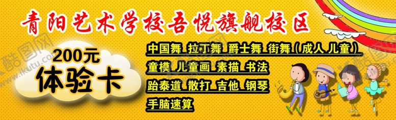 编号：70156002121926051951【酷图网】源文件下载-培训学校卡片名片