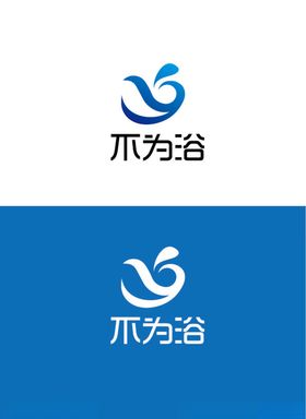 卫浴标识设计