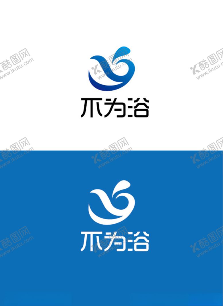 编号：50023705150219046271【酷图网】源文件下载-卫浴标识设计