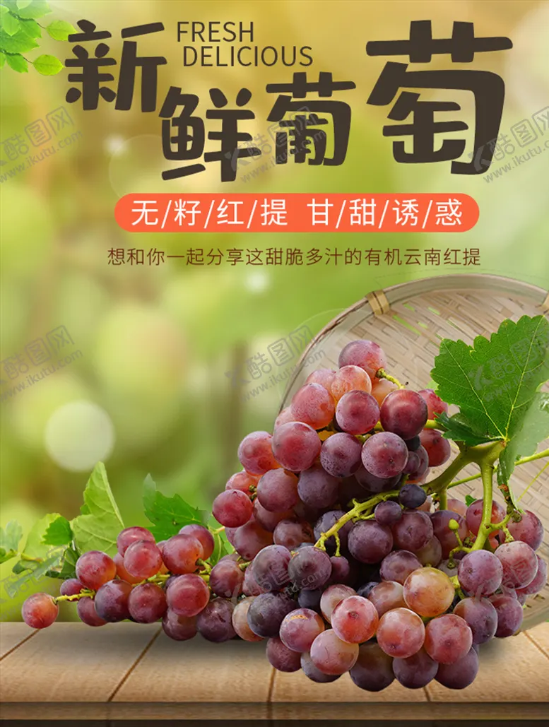 编号：22331504261138216935【酷图网】源文件下载-美食海报