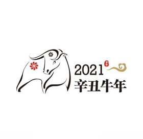 牛年素材广告设计辛丑新春快乐气冲天