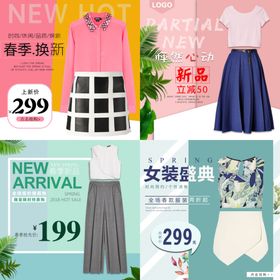 简约大气春季女装主图模板一套