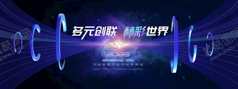 编号：17864909160937184326【酷图网】源文件下载-多元创联赫彩世界