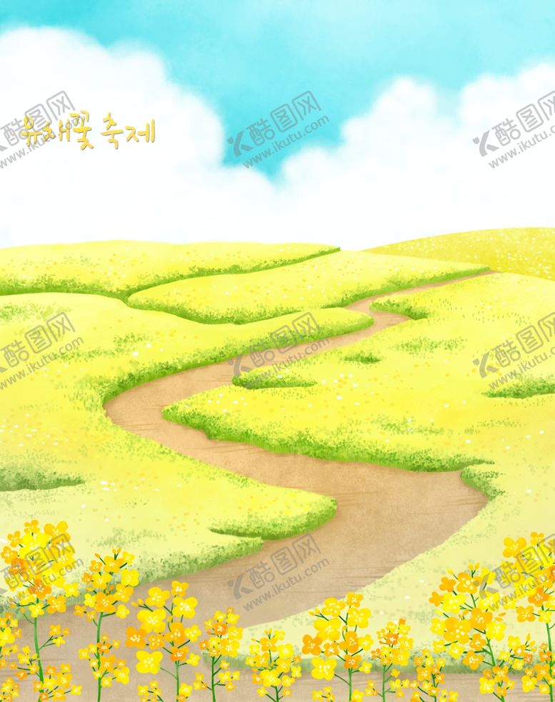 编号：16300306302033505813【酷图网】源文件下载-简约创意小清新手绘插画海报