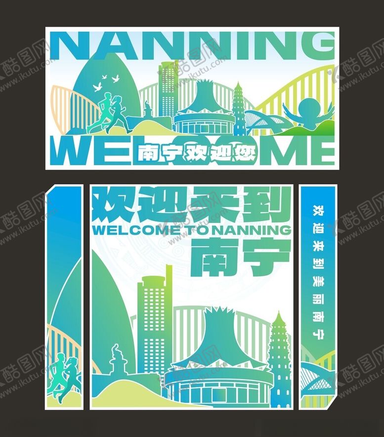 编号：88729601262132161634【酷图网】源文件下载-南宁建筑设计