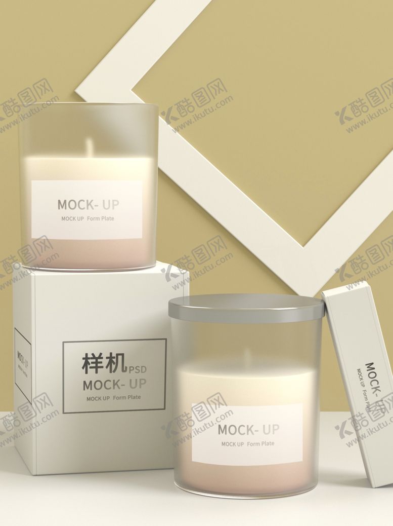 编号：79668010301828476337【酷图网】源文件下载-香薰蜡烛样机