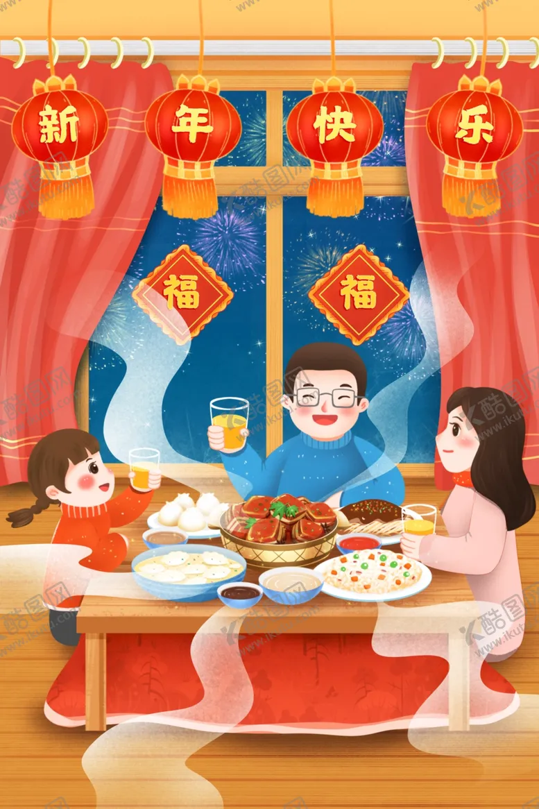 编号：91120906160405066361【酷图网】源文件下载-新年元旦牛年海报