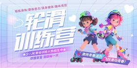 滑板运动创意单图文宣传漫画