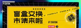 创意banner