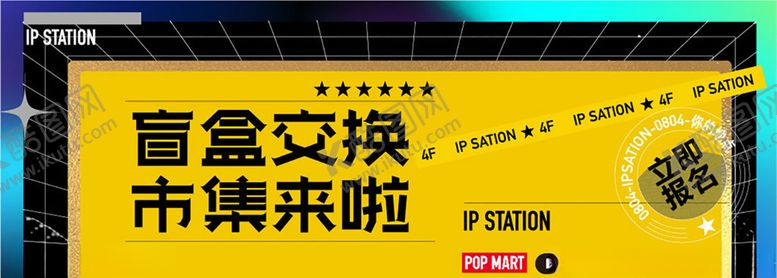 编号：15938806252003547286【酷图网】源文件下载-创意banner