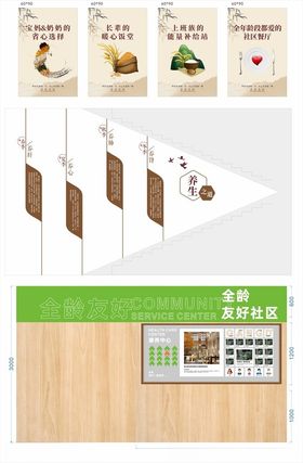 餐厅用餐区域背景墙