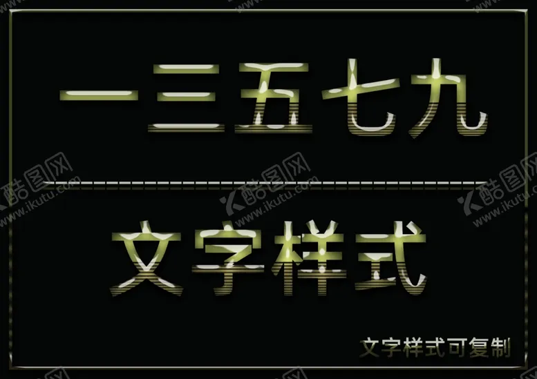 编号：65634107010859228493【酷图网】源文件下载-水晶效果样式