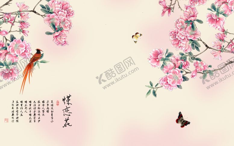 编号：69253207072227459781【酷图网】源文件下载-花鸟背景墙