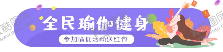 编号：44148309231602314136【酷图网】源文件下载-标签