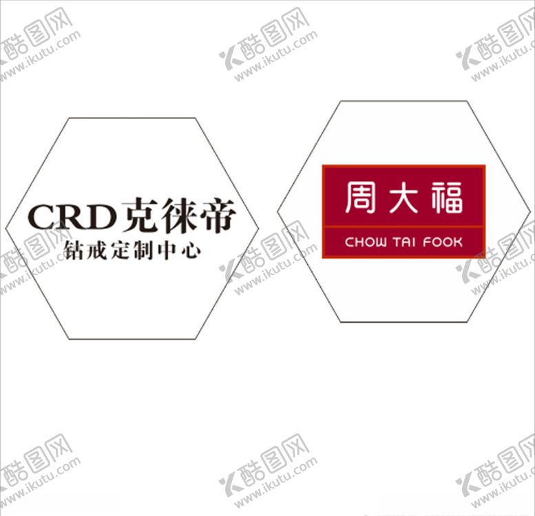 编号：86336306281843007928【酷图网】源文件下载-周大福LOGO
