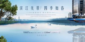 江边美景惬意水岸风光